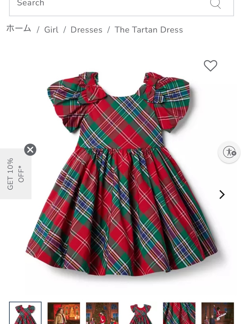 Janie and Jack Red & Green Plaid Holiday Dress